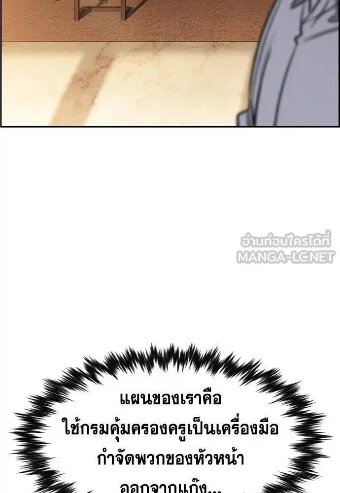 หน้า 96 จาก 116