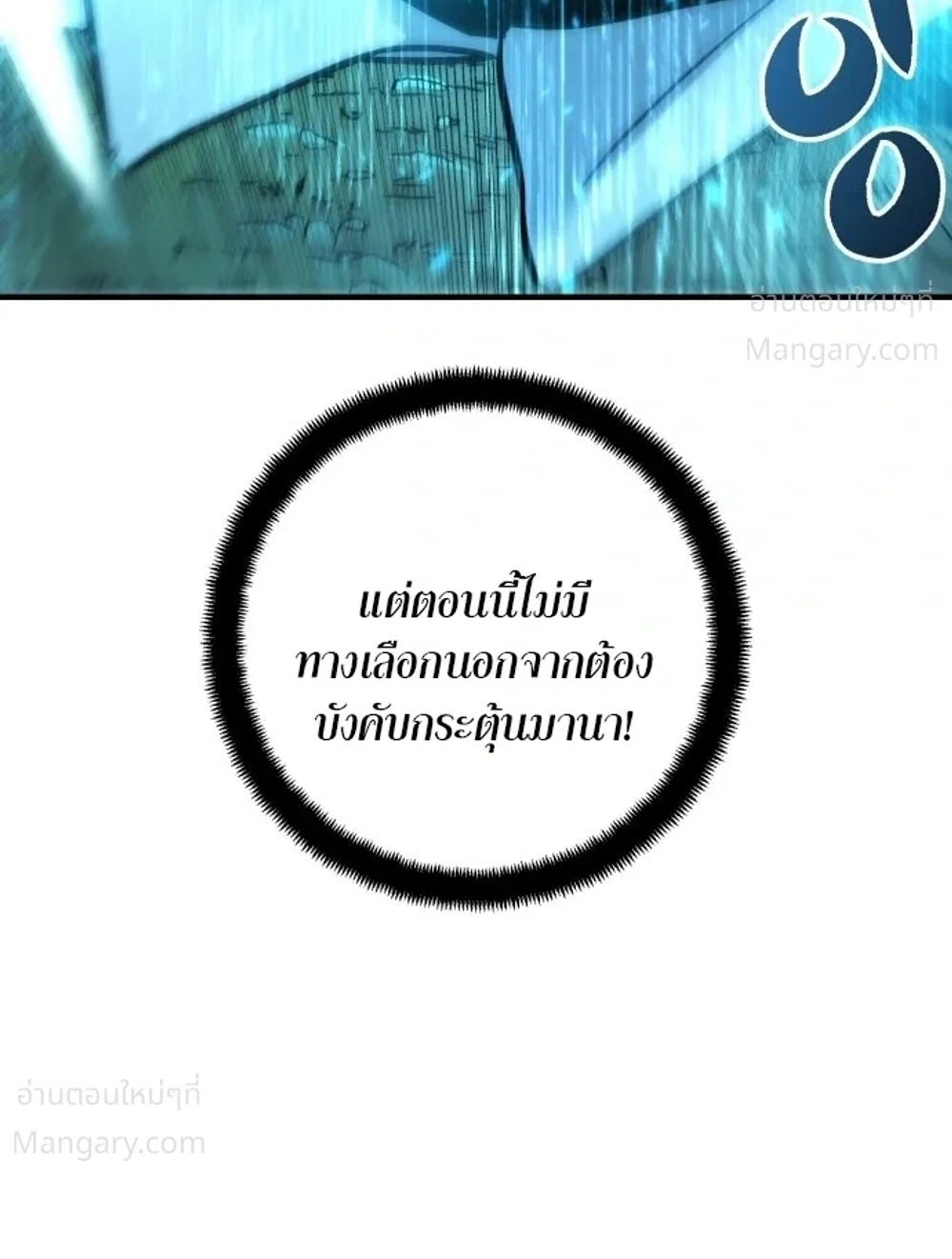 หน้า 84 จาก 86