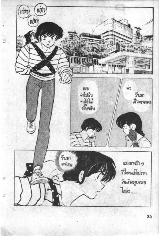 หน้า 2 จาก 22