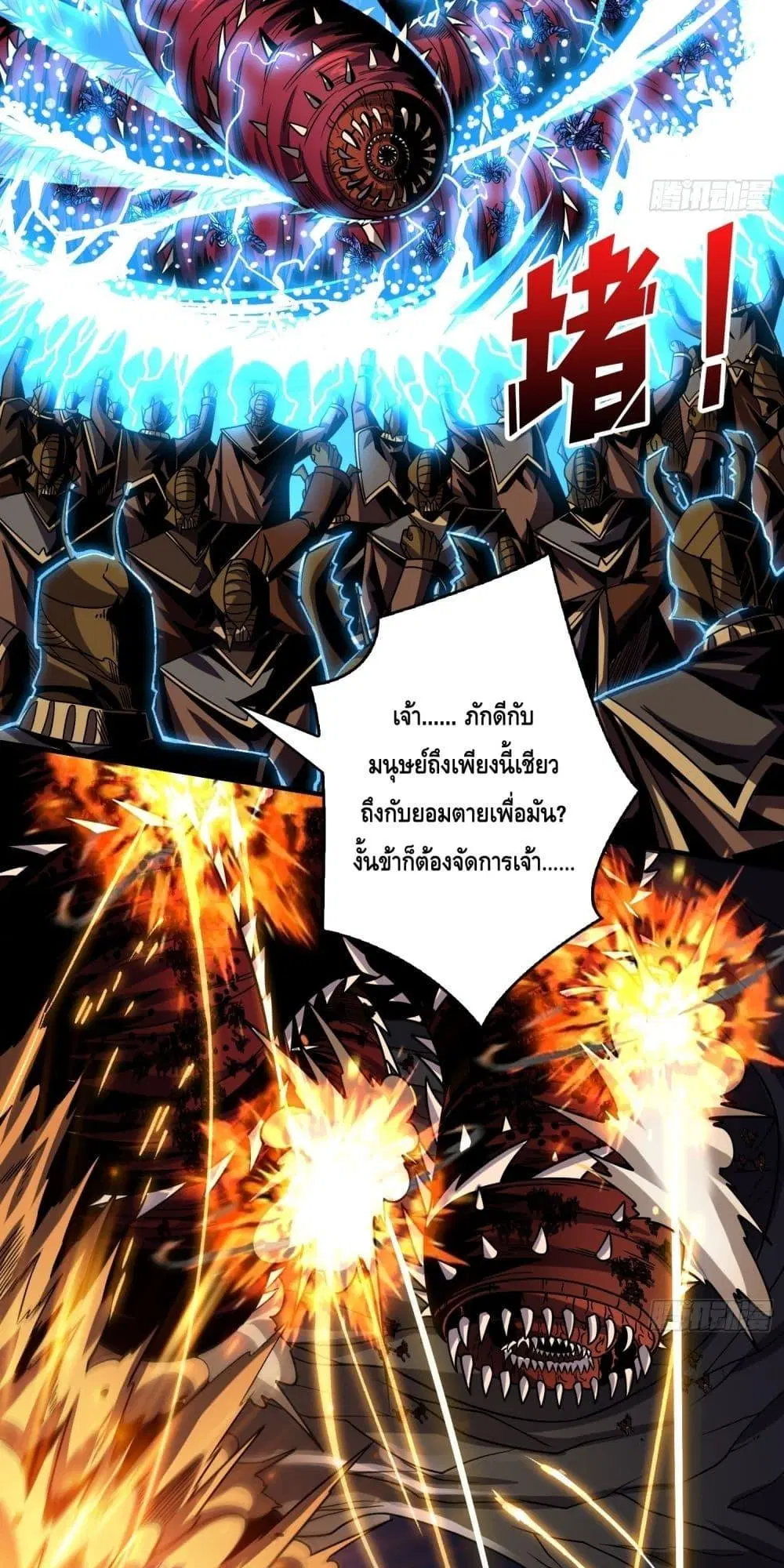 หน้า 24 จาก 42