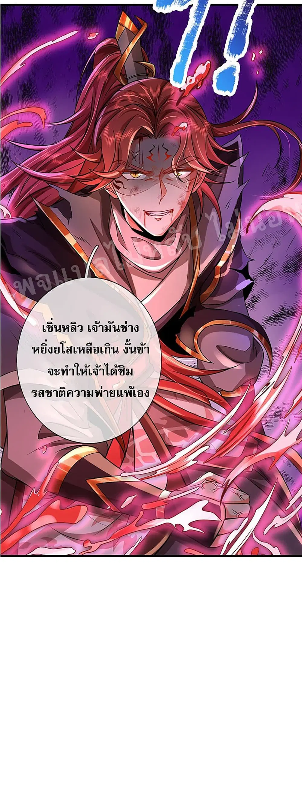 หน้า 3 จาก 31