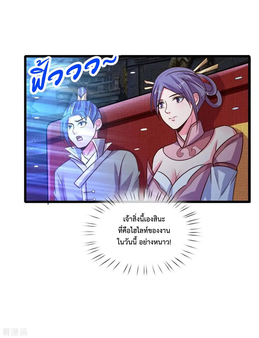 หน้า 21 จาก 22