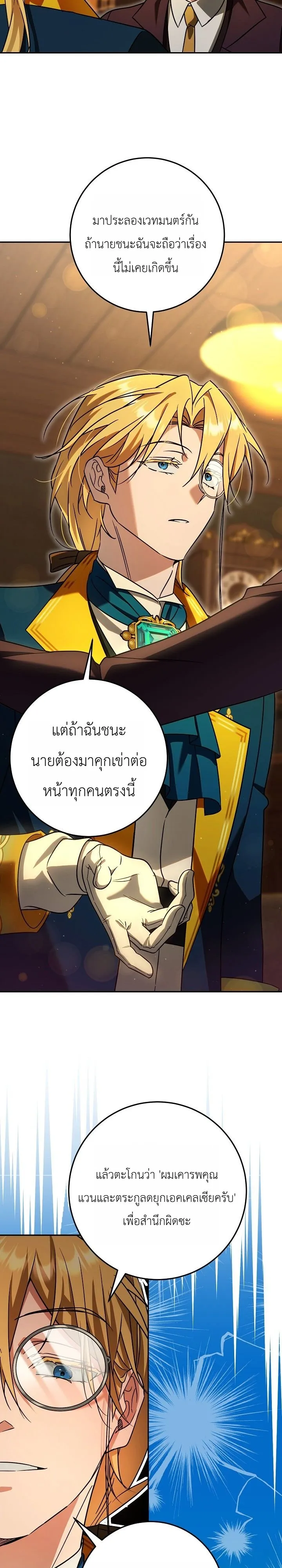 หน้า 53 จาก 62