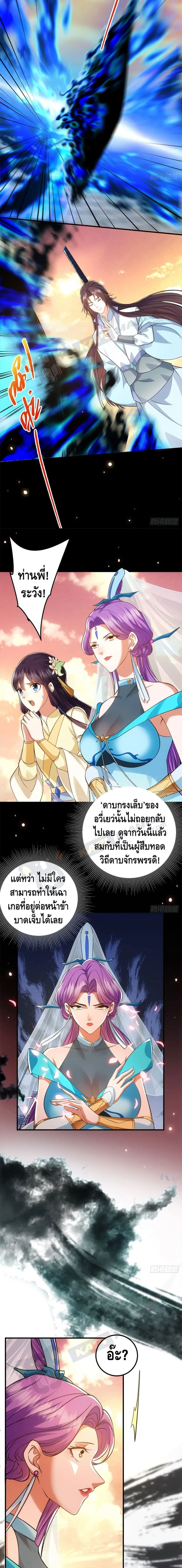 หน้า 6 จาก 12