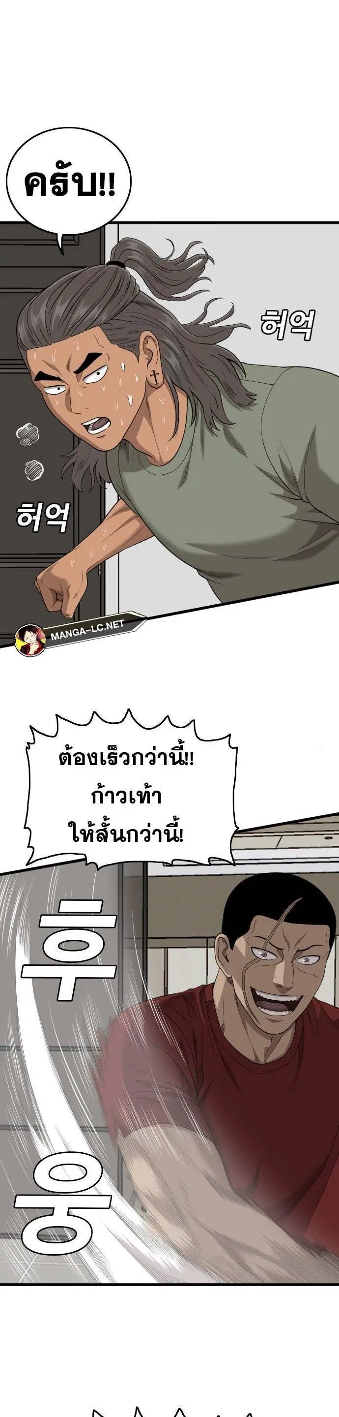 หน้า 23 จาก 50