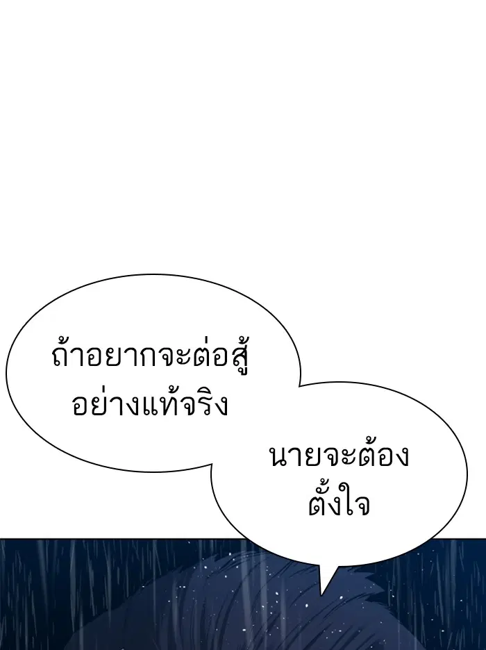 หน้า 70 จาก 156