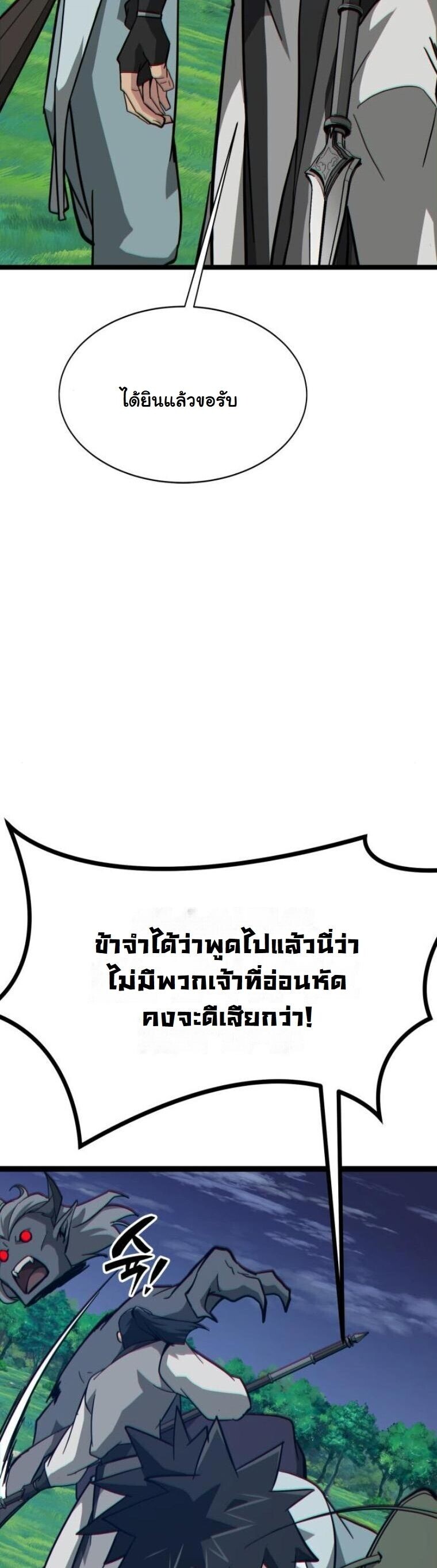 หน้า 53 จาก 95