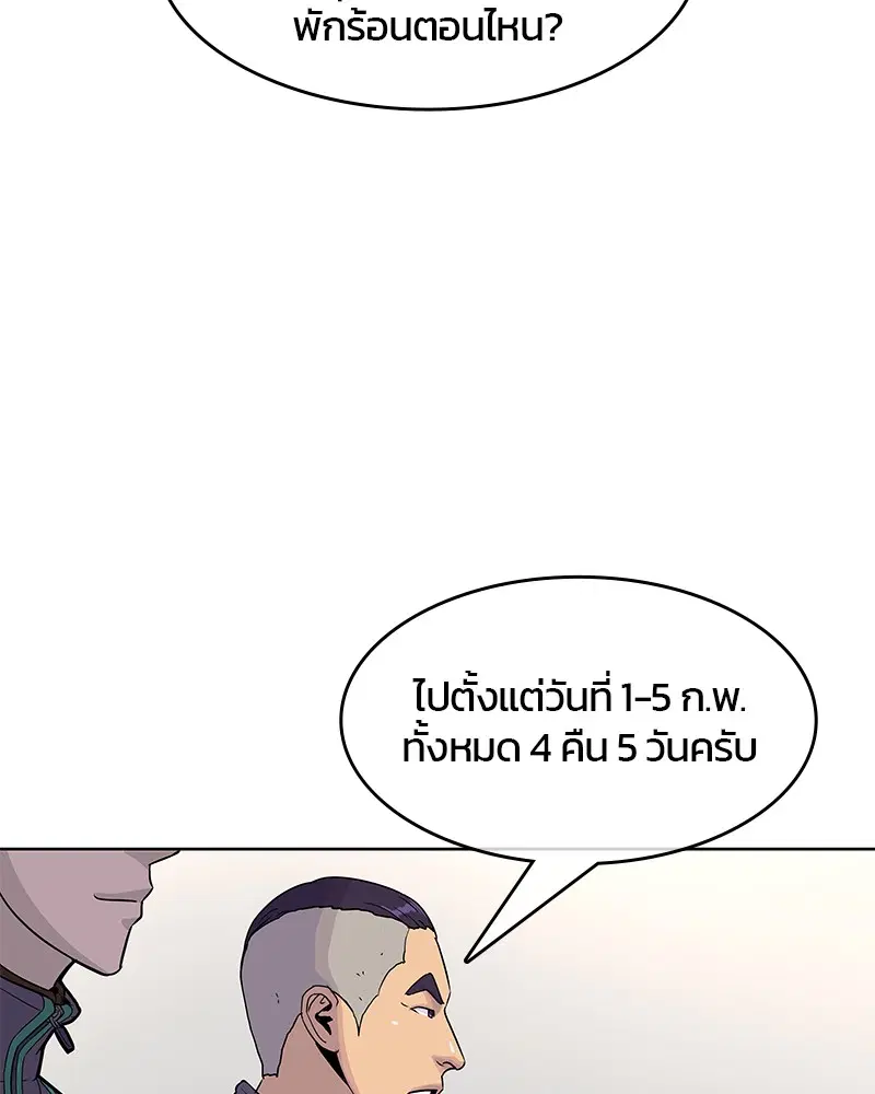 หน้า 40 จาก 96