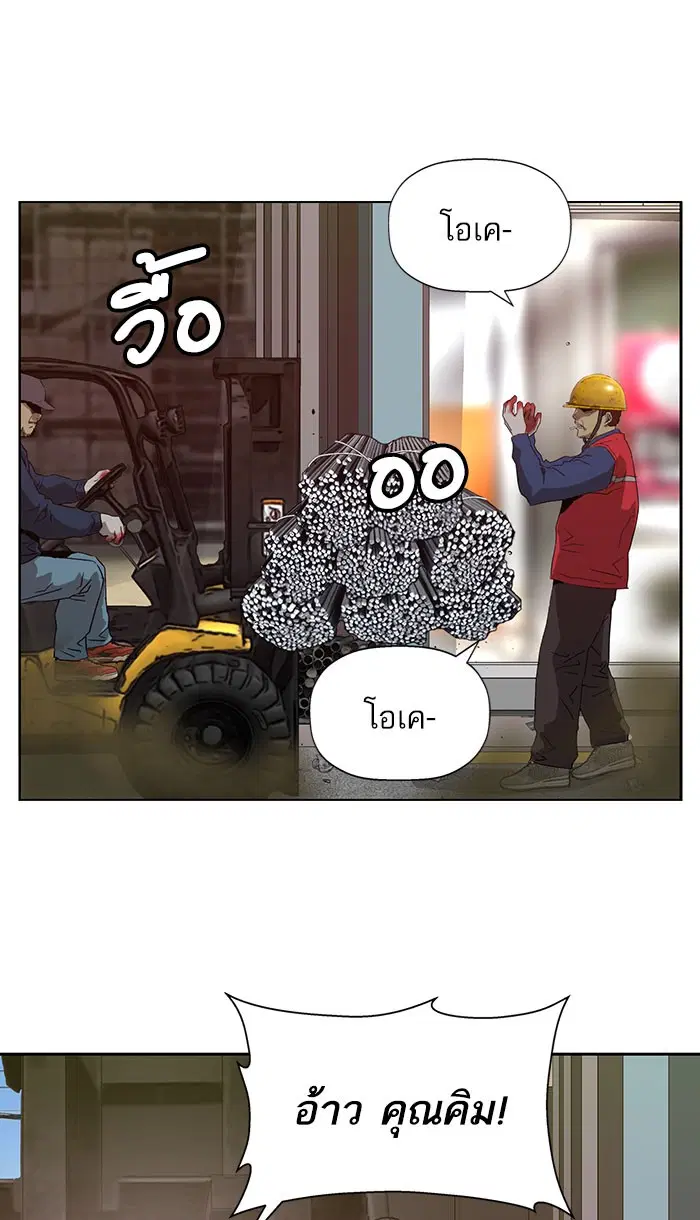 หน้า 56 จาก 88