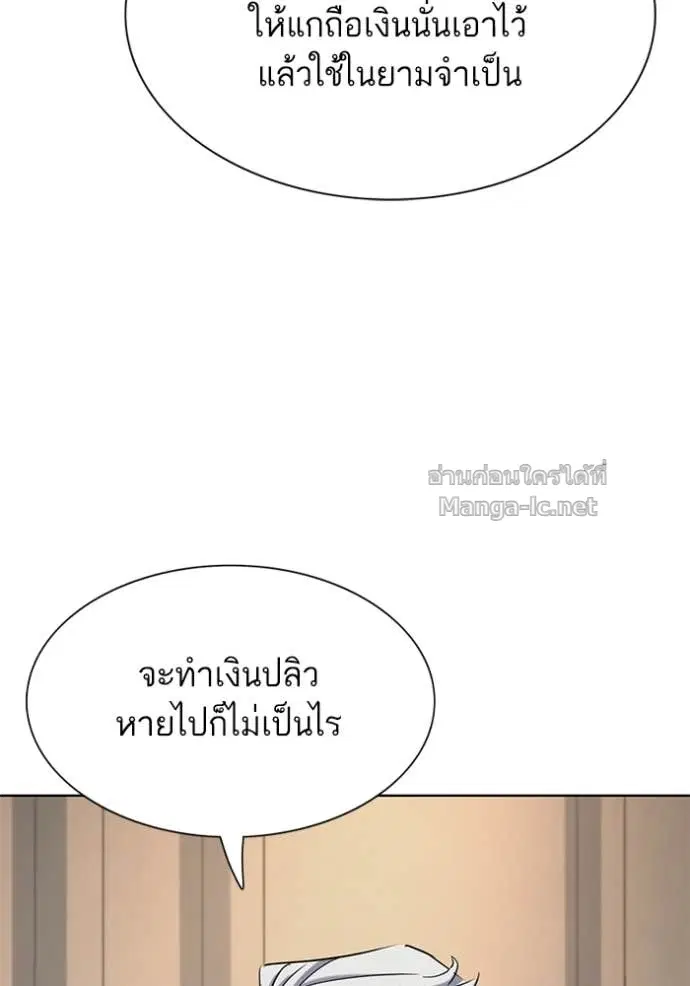 หน้า 163 จาก 172