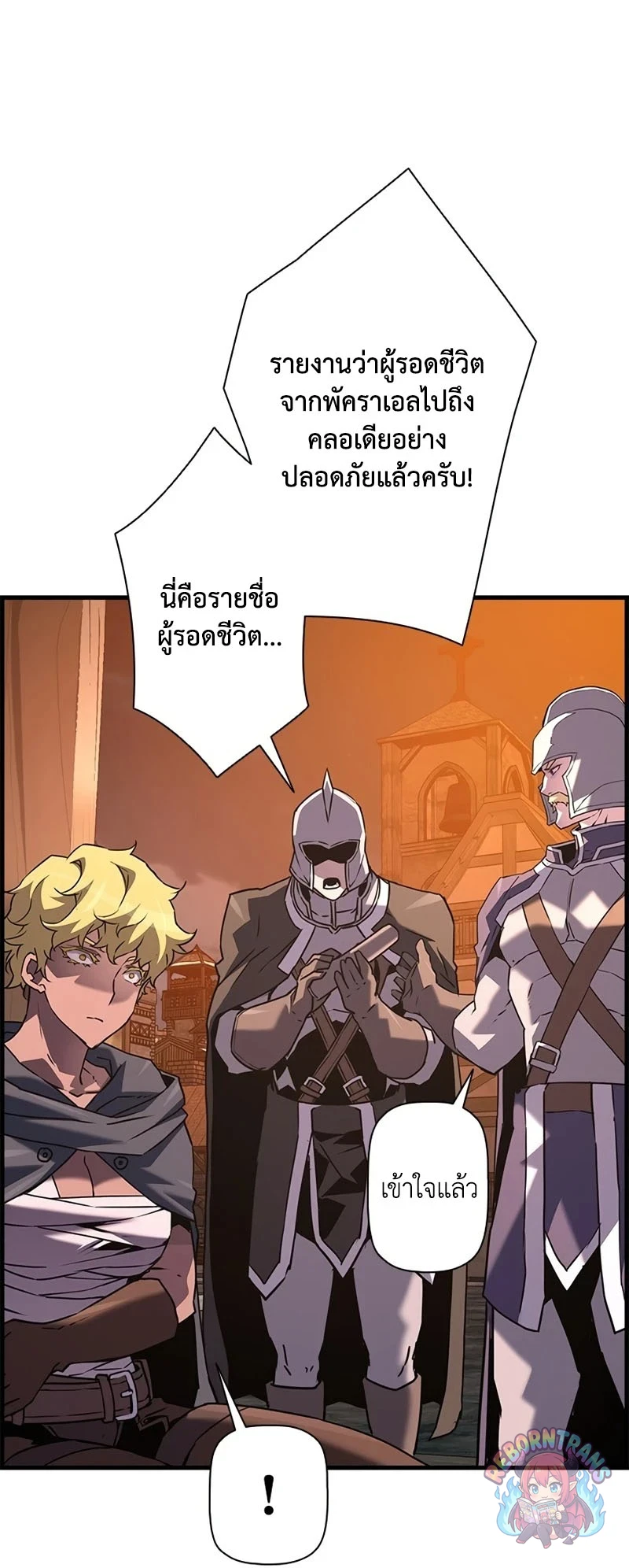 หน้า 14 จาก 79