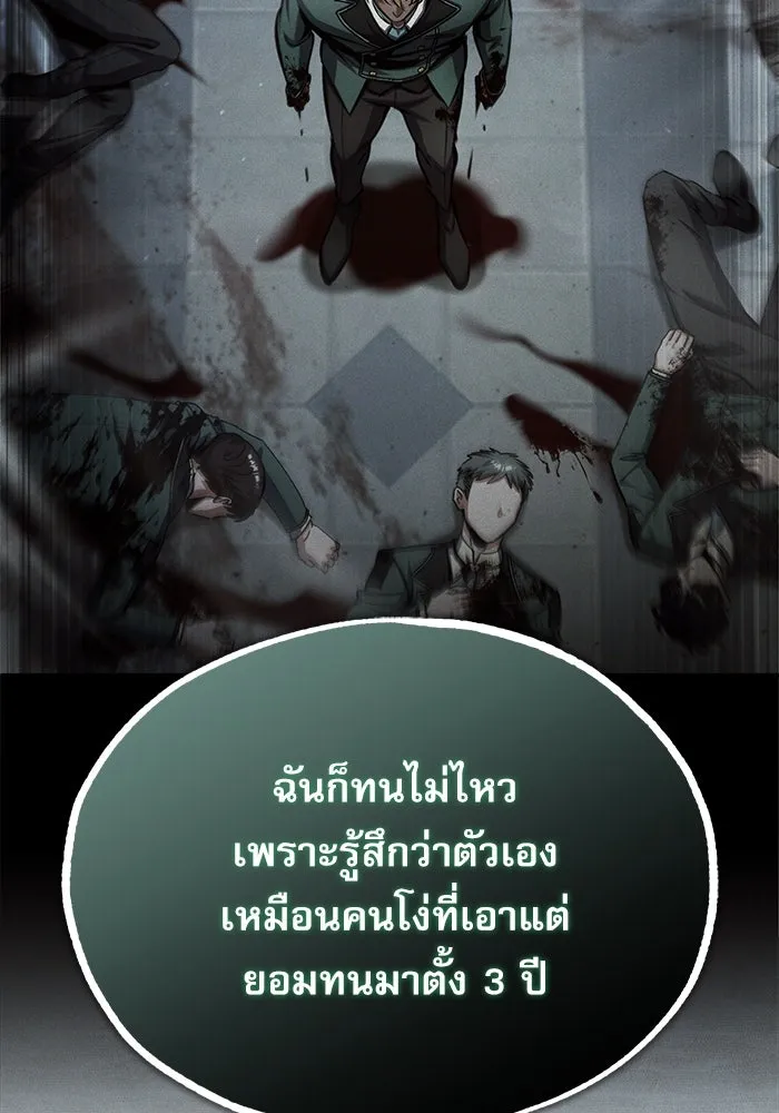 หน้า 40 จาก 133