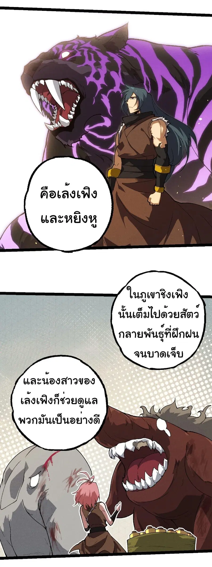 หน้า 3 จาก 40
