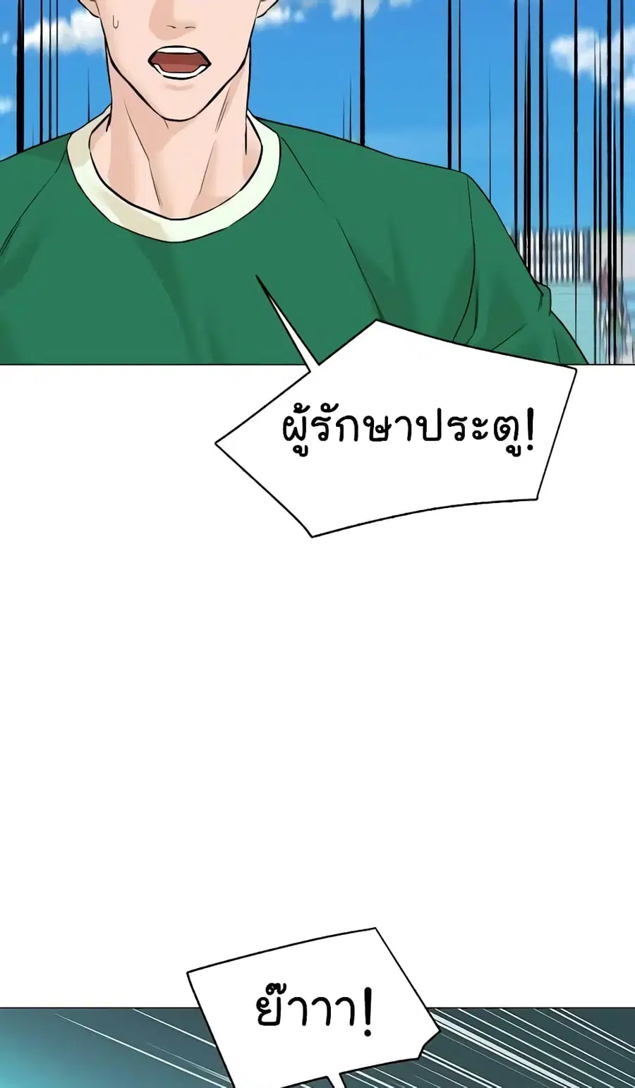 หน้า 3 จาก 83