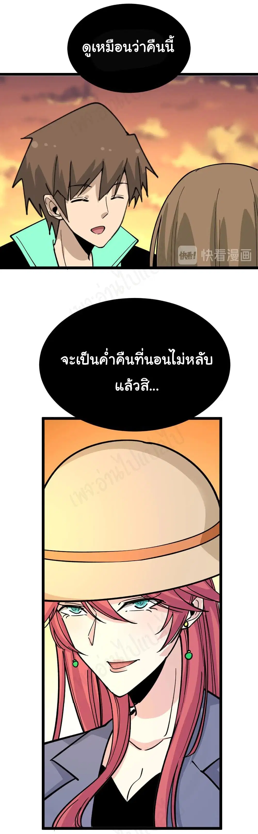หน้า 2 จาก 34