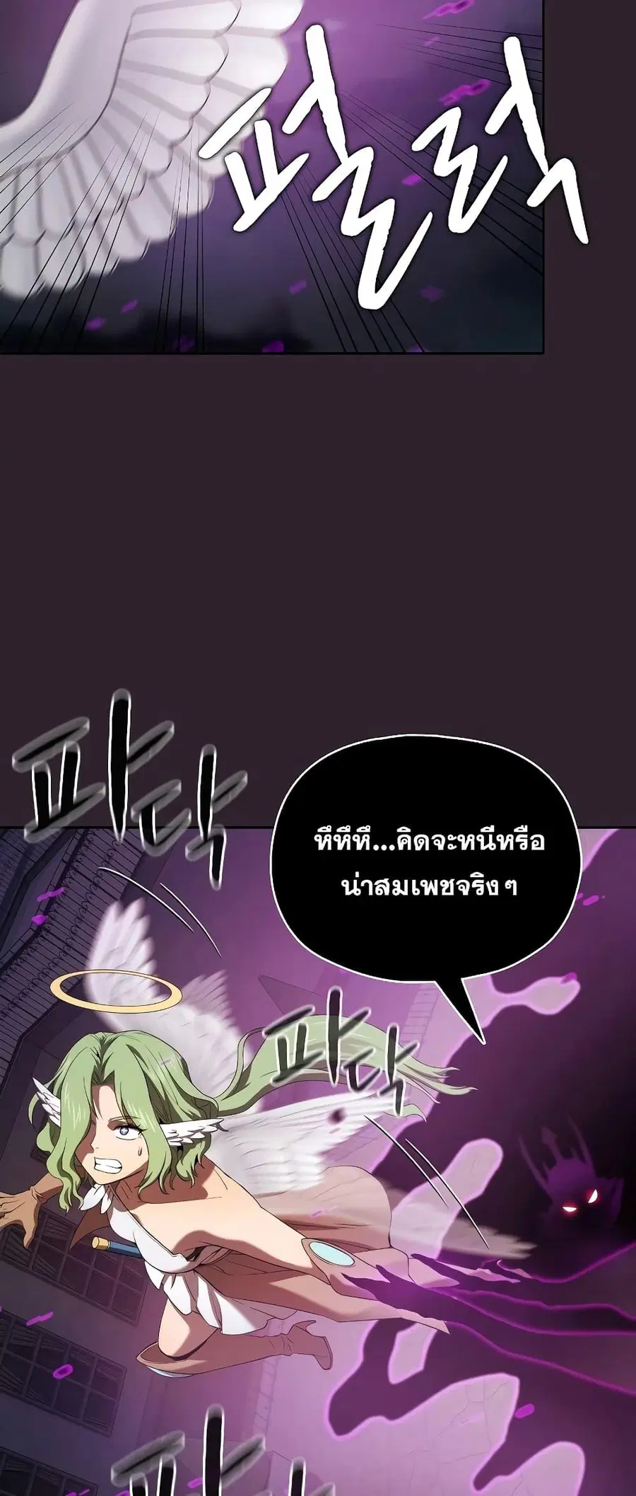 หน้า 51 จาก 60