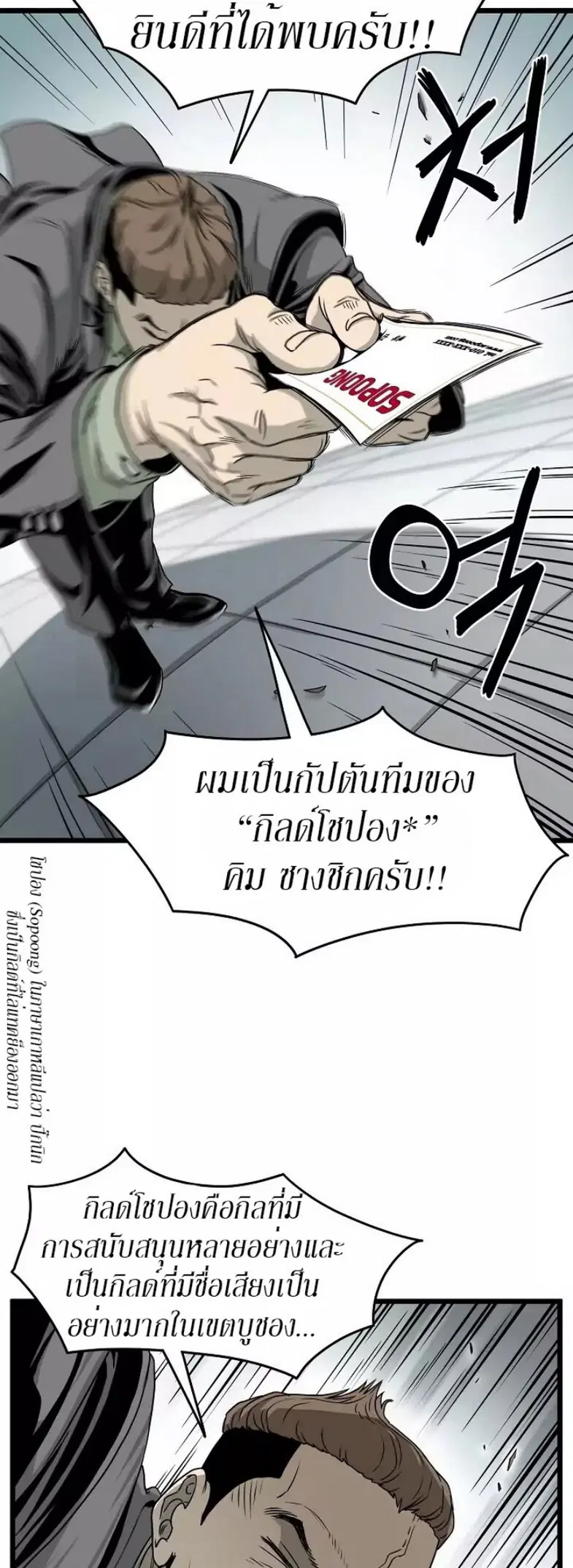 หน้า 8 จาก 50