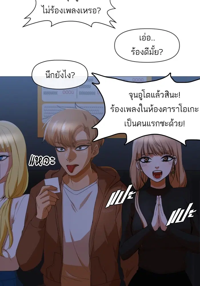 หน้า 12 จาก 117