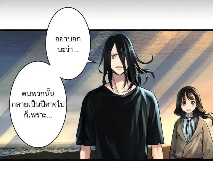 หน้า 43 จาก 50