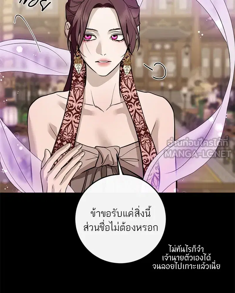 หน้า 42 จาก 137