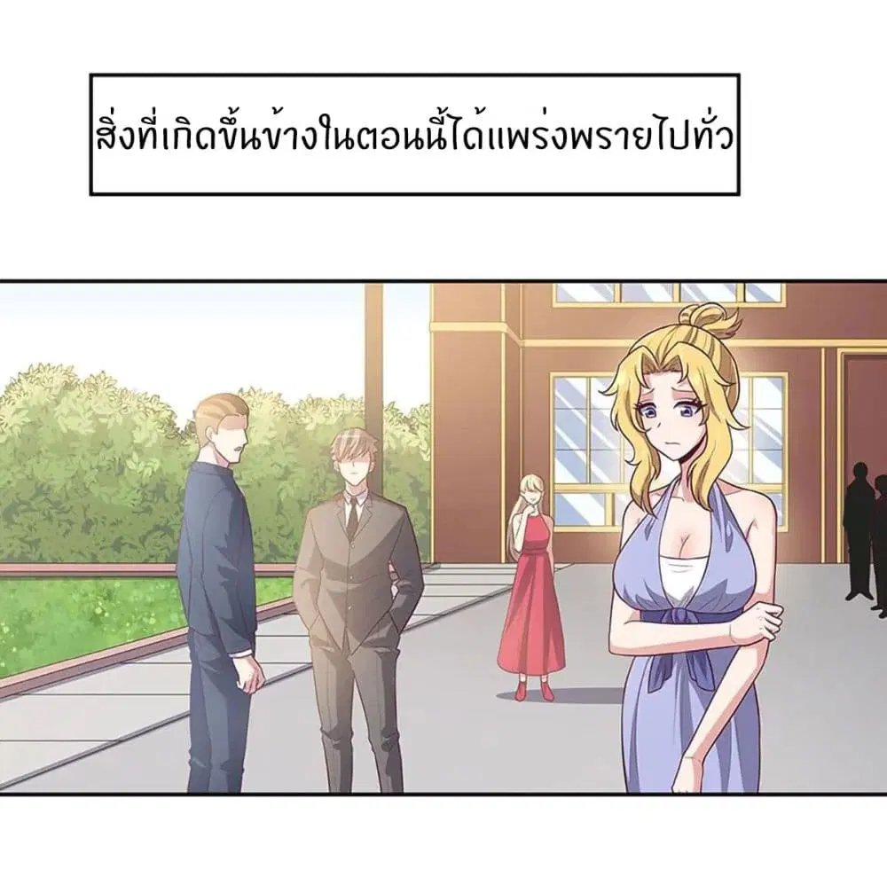 หน้า 2 จาก 39