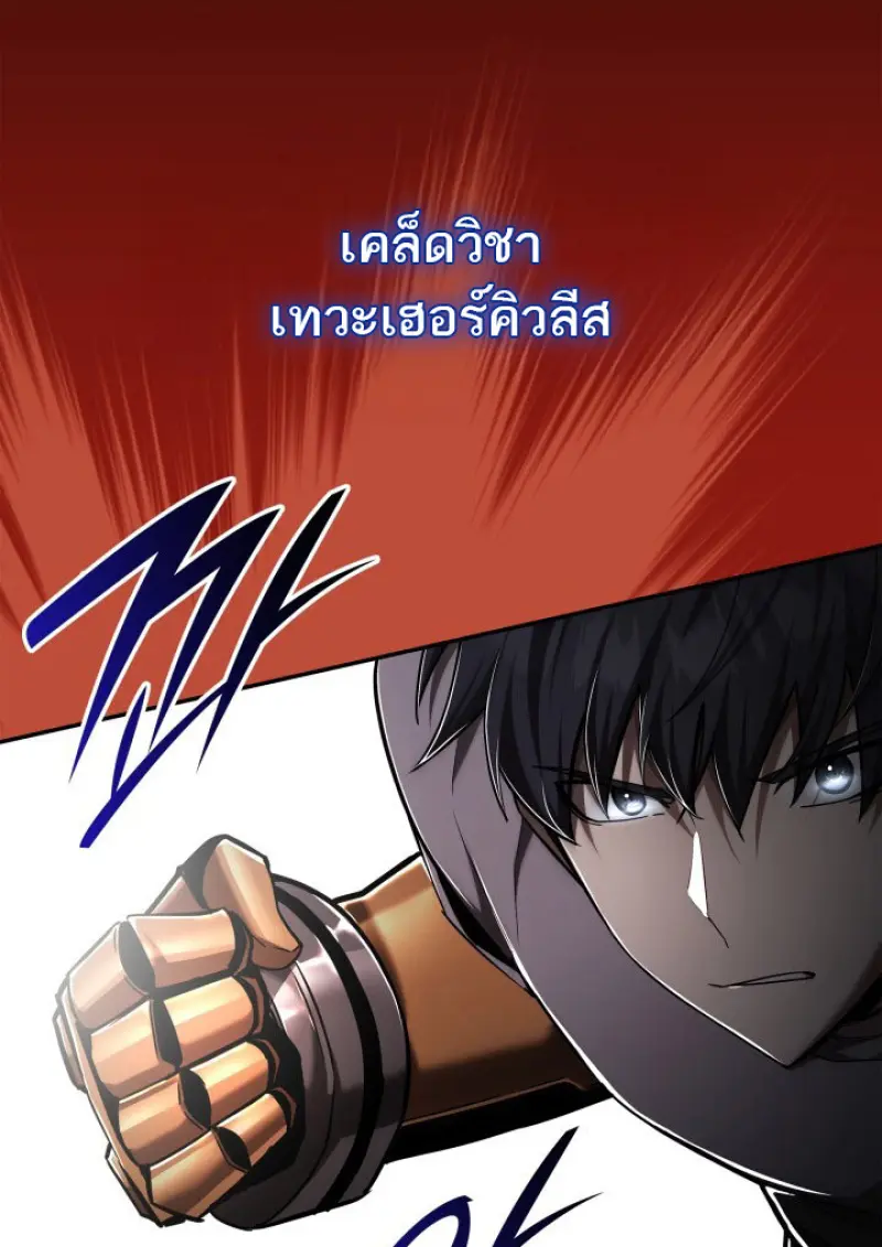 หน้า 74 จาก 79