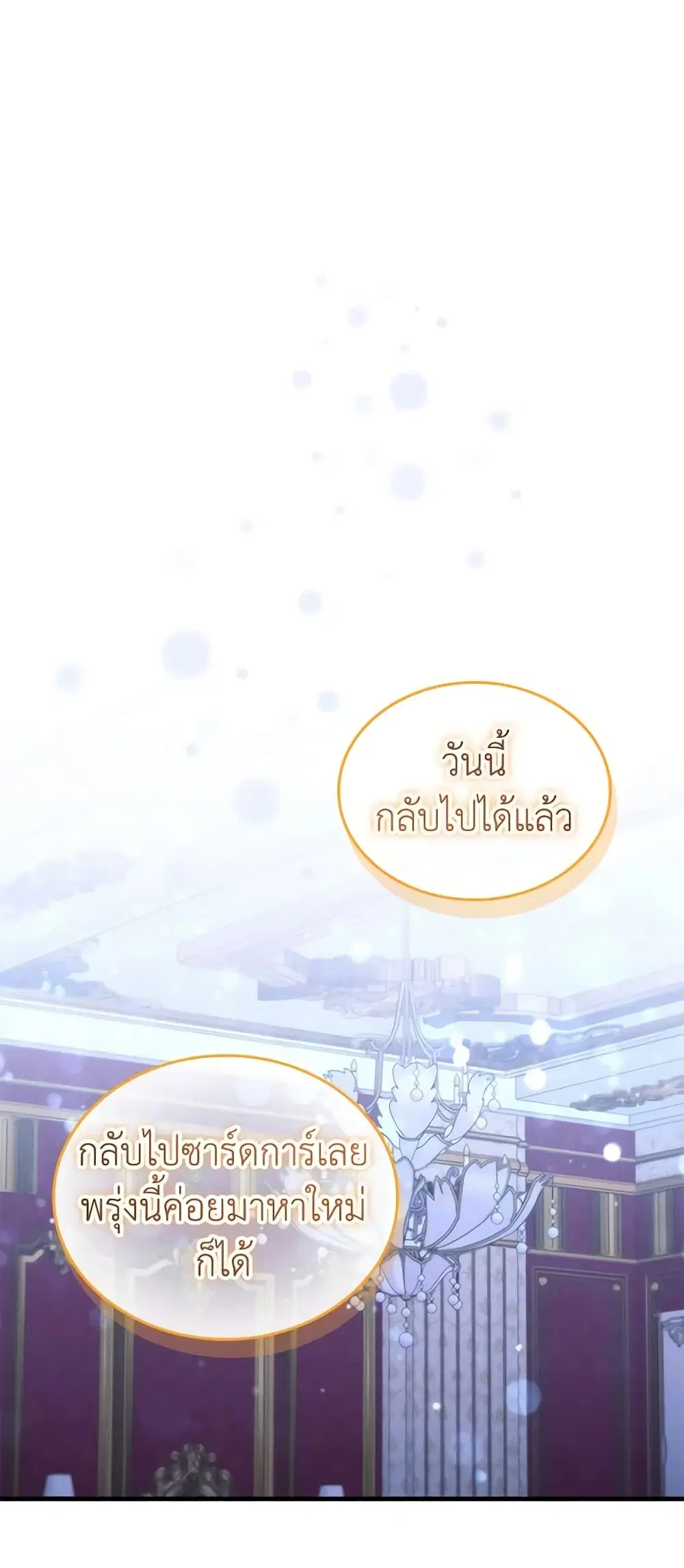หน้า 28 จาก 49