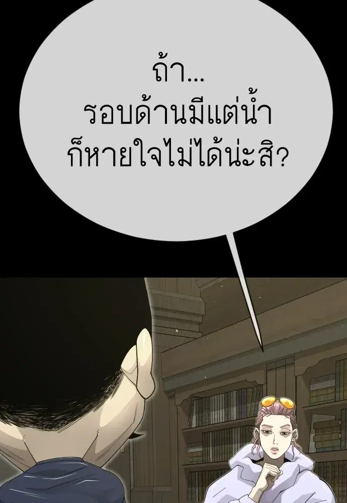 หน้า 37 จาก 191