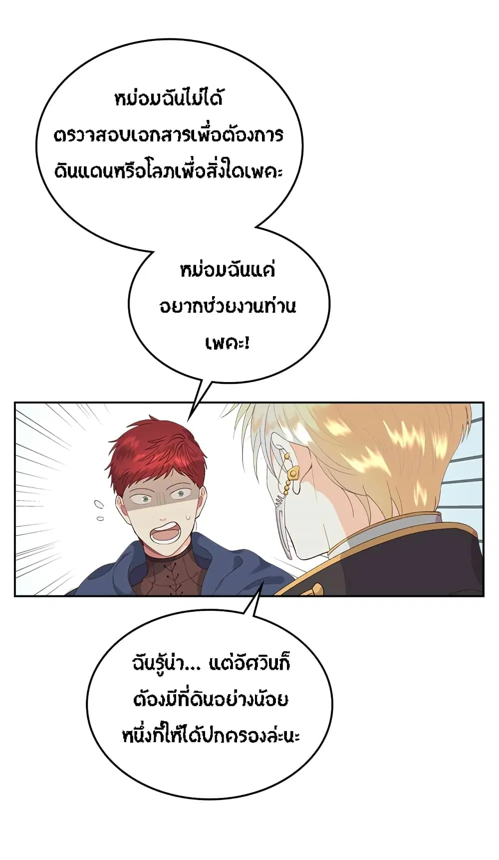 หน้า 13 จาก 41