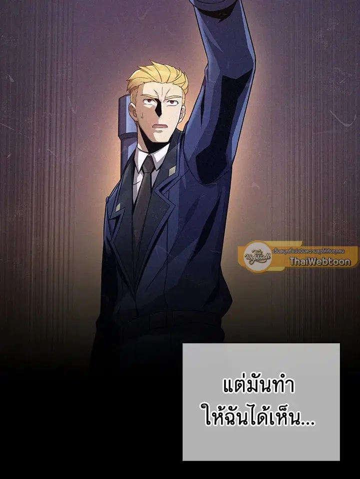 หน้า 37 จาก 120