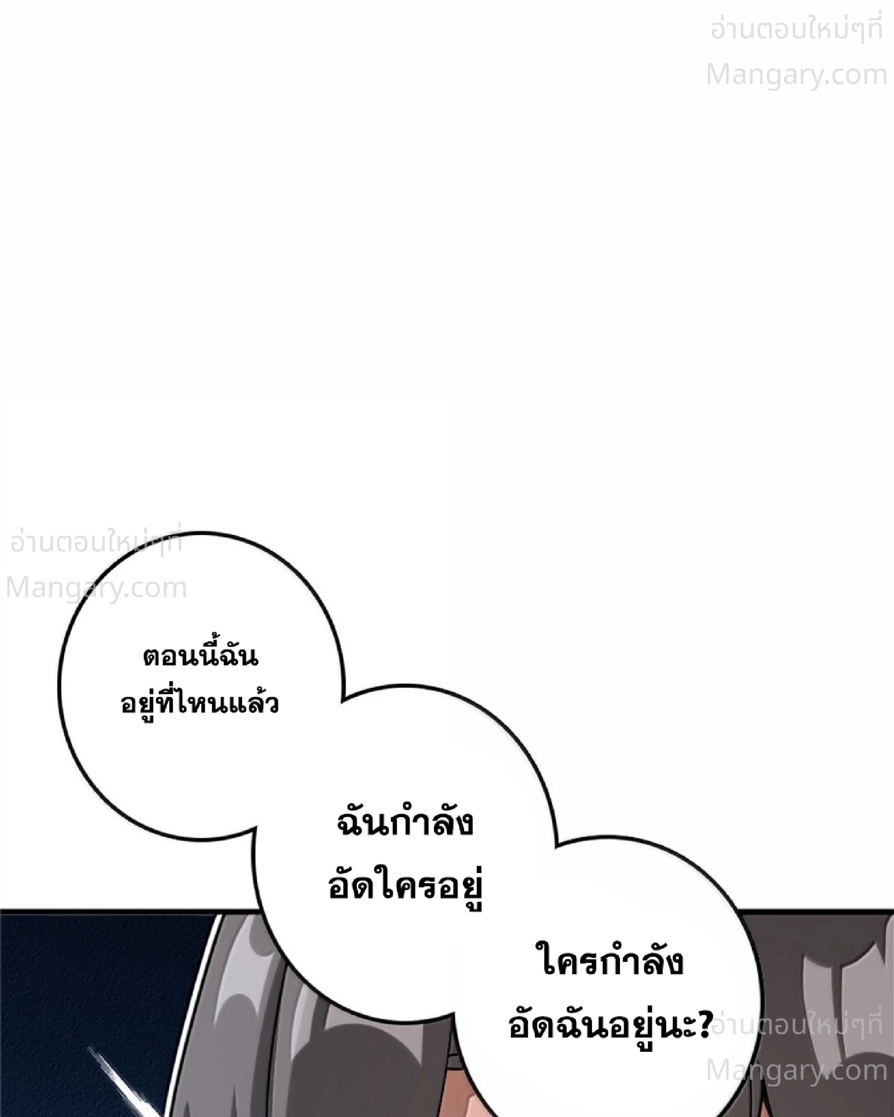 หน้า 68 จาก 90