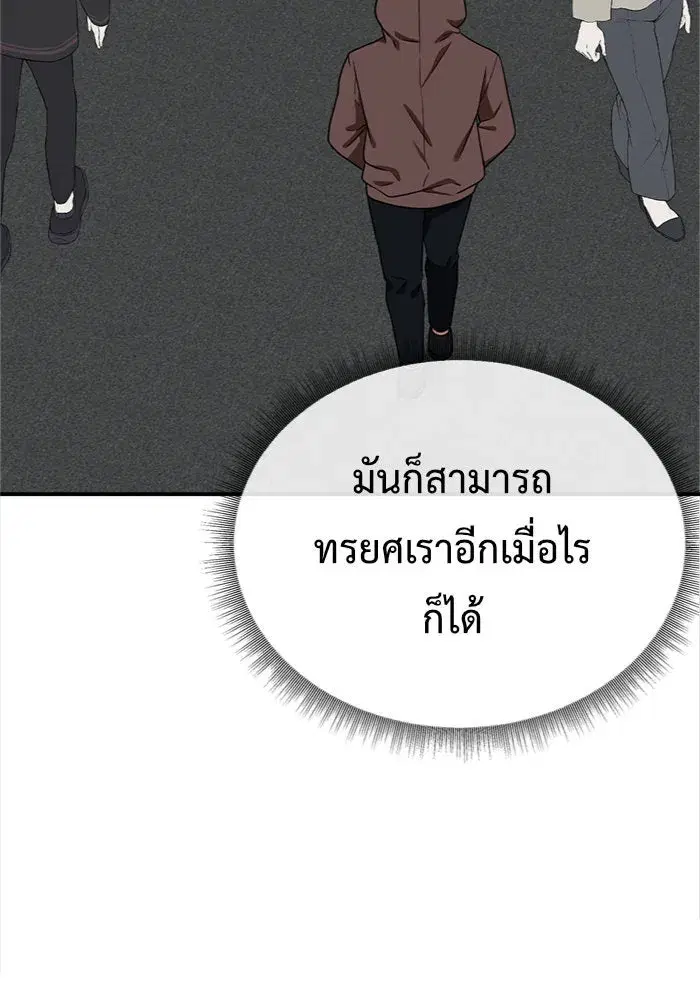 หน้า 157 จาก 182