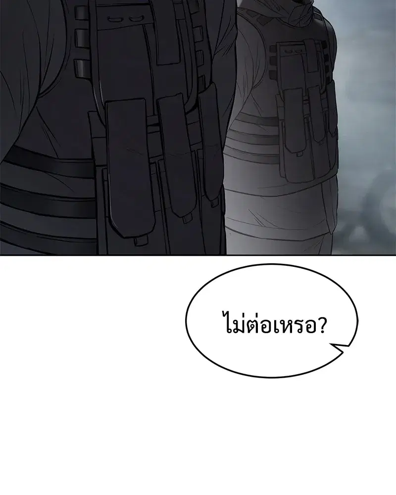 หน้า 191 จาก 216