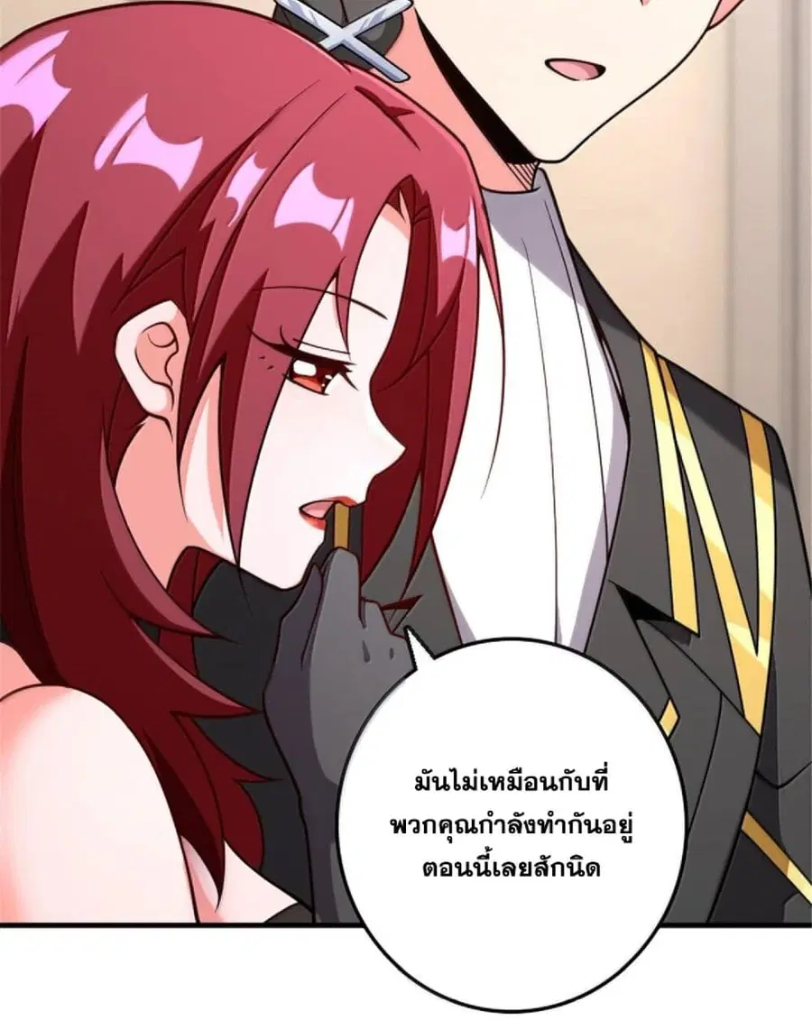 หน้า 20 จาก 73