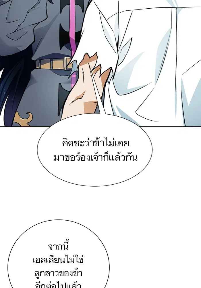 หน้า 99 จาก 250