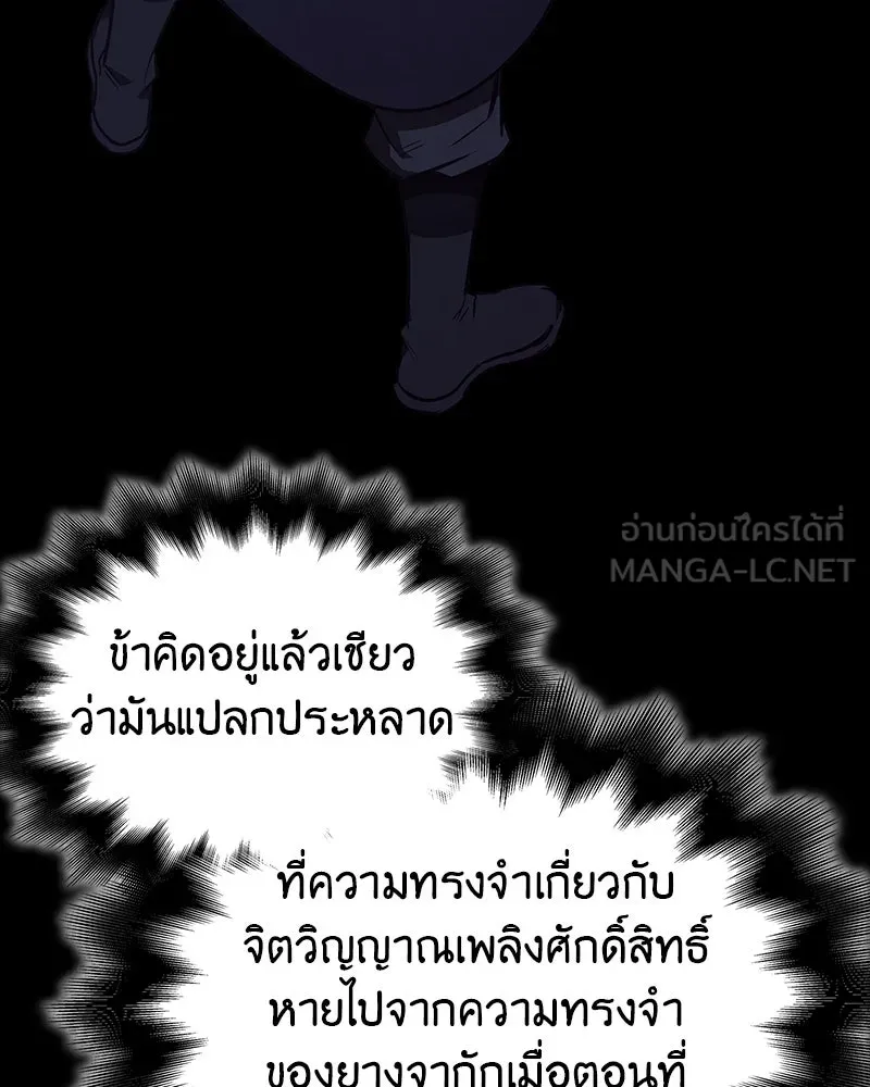 หน้า 180 จาก 254