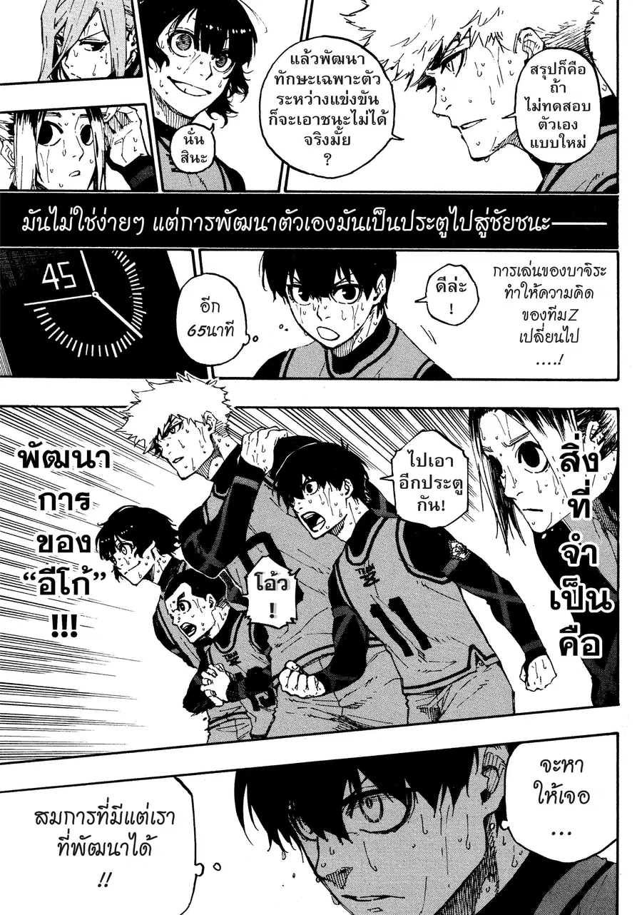 หน้า 5 จาก 22