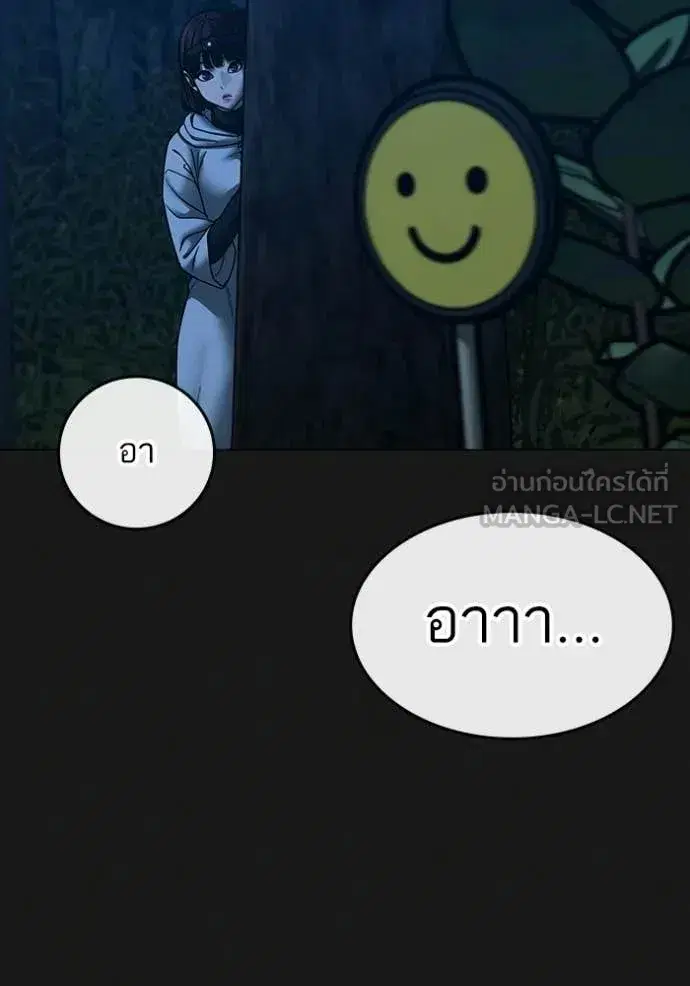 หน้า 159 จาก 217