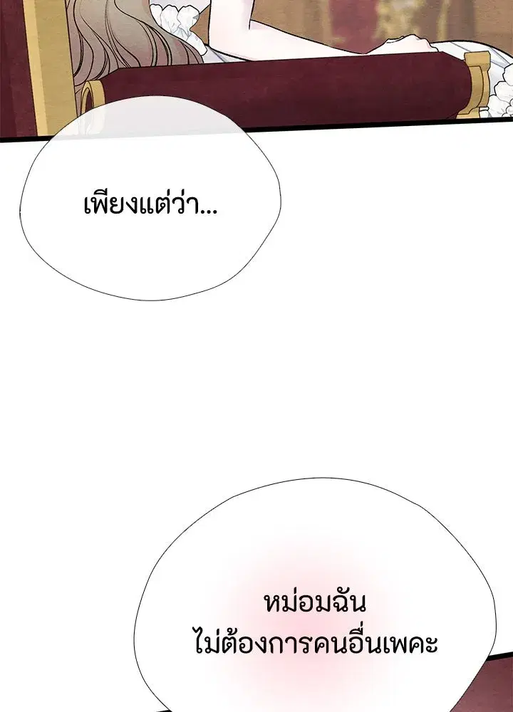 หน้า 86 จาก 136