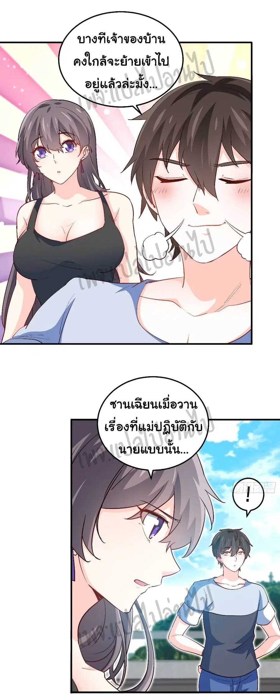 หน้า 5 จาก 28
