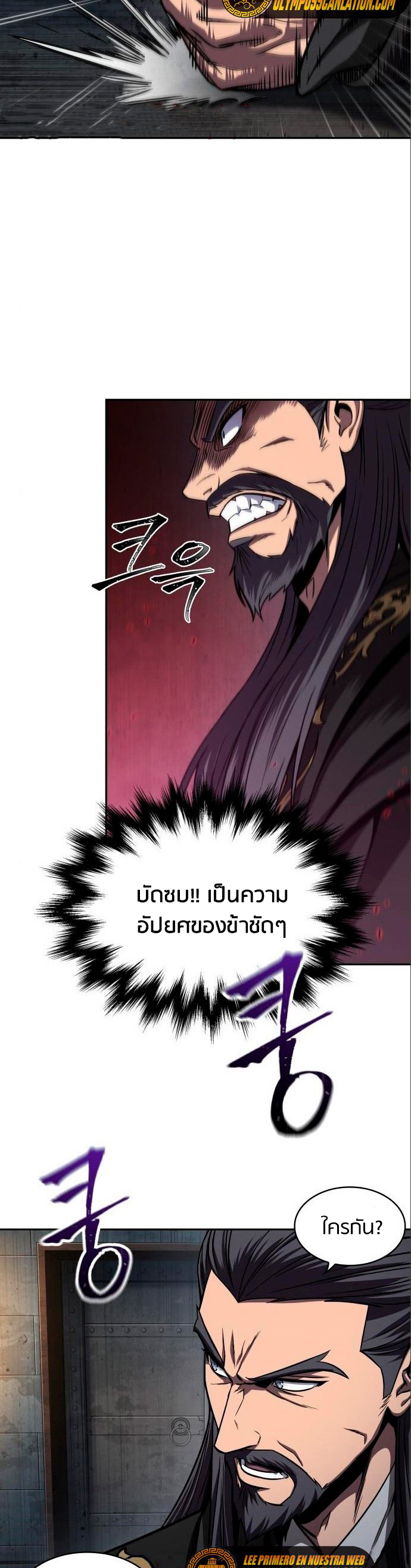 หน้า 26 จาก 32