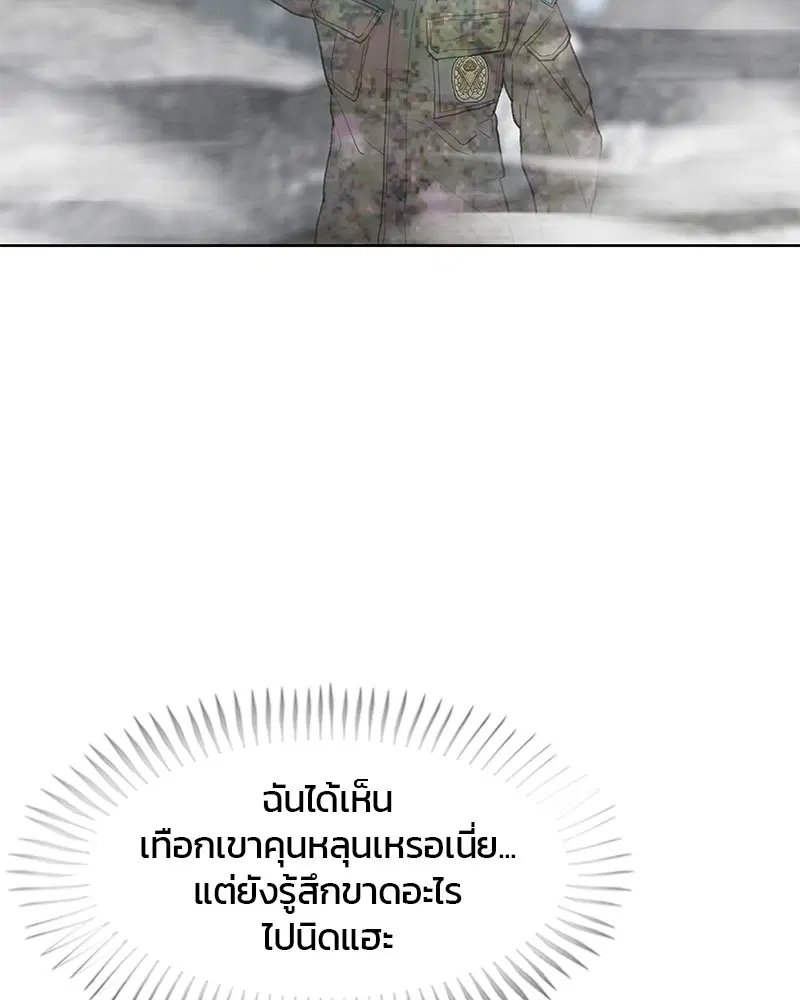 หน้า 64 จาก 109
