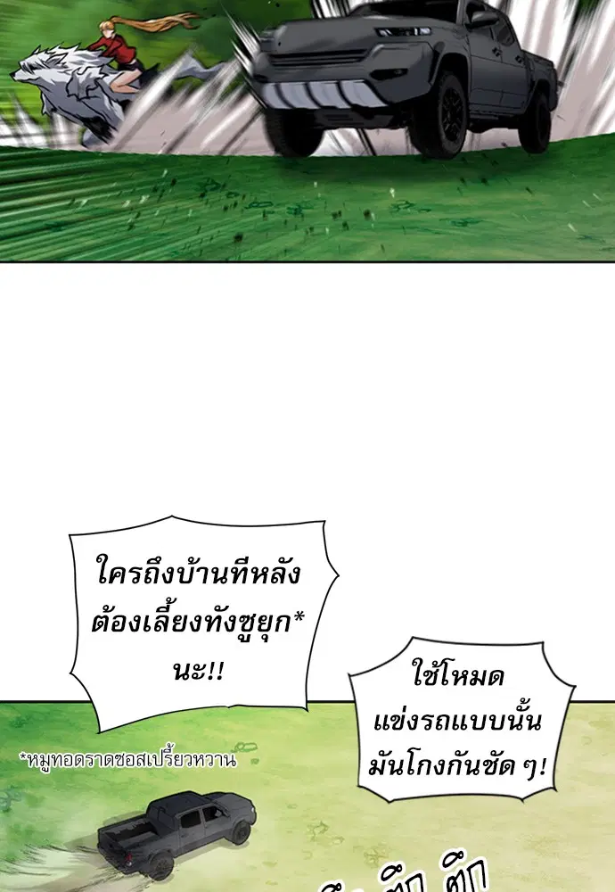 หน้า 93 จาก 125