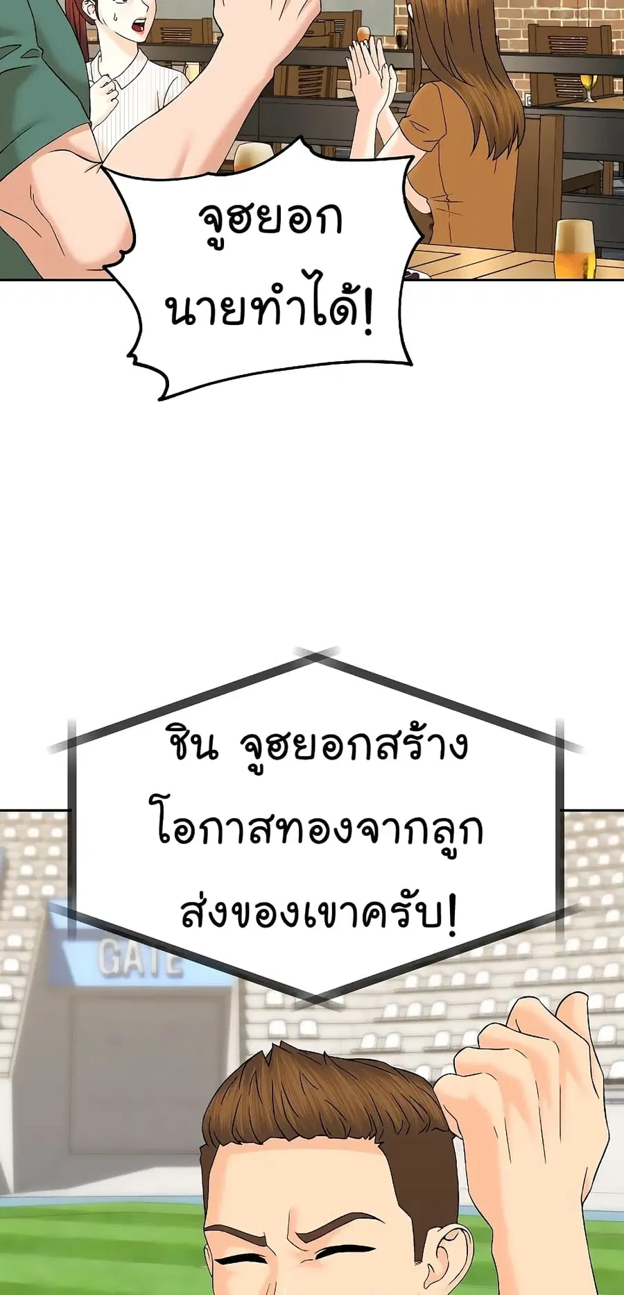 หน้า 80 จาก 95