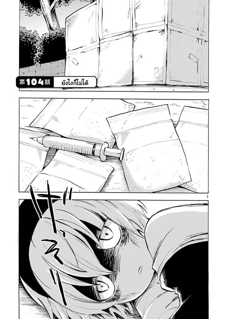 หน้า 1 จาก 10