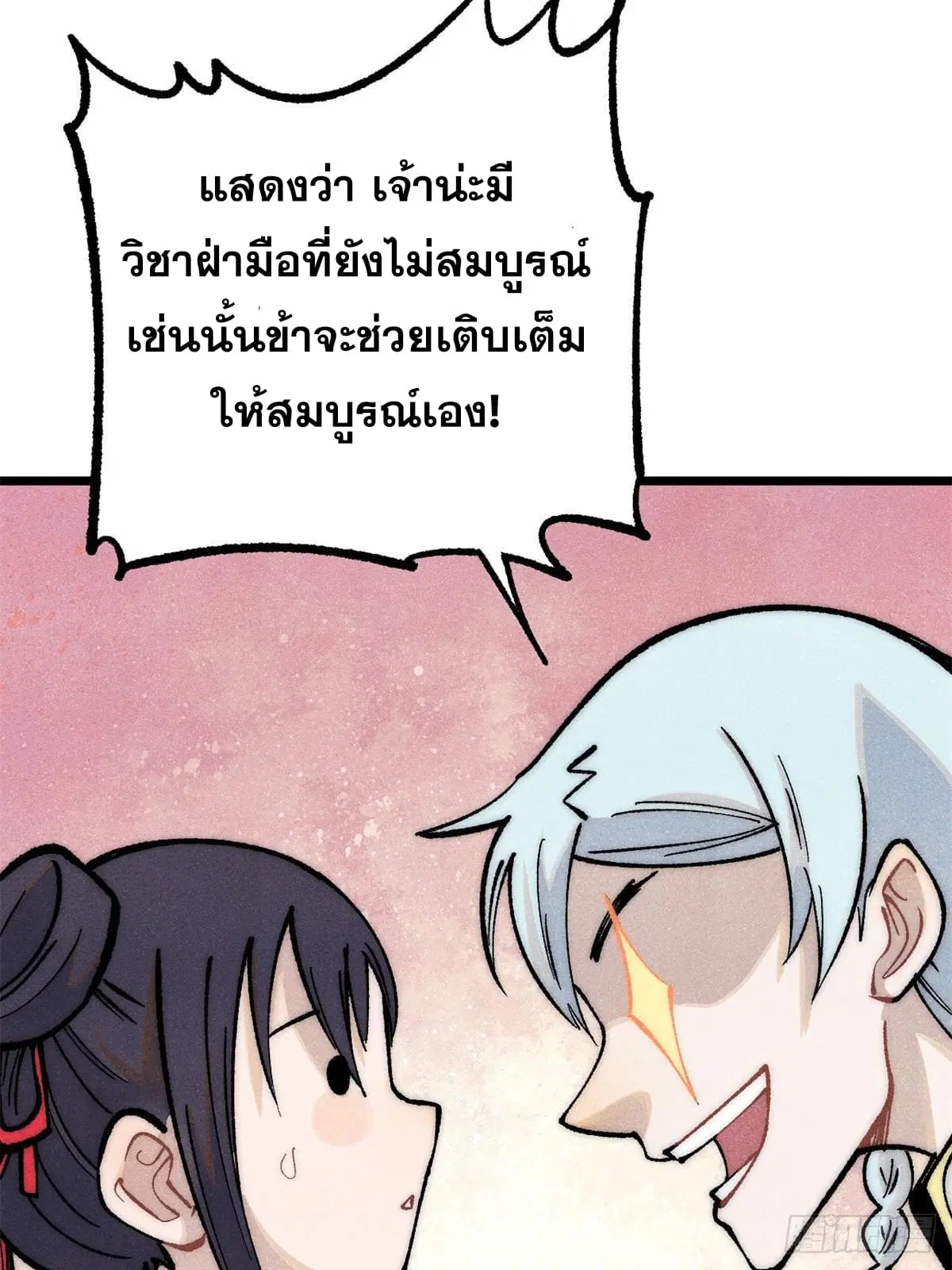 หน้า 18 จาก 90