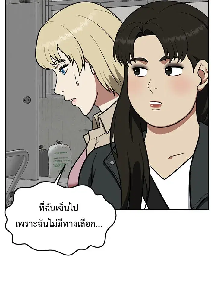 หน้า 29 จาก 183