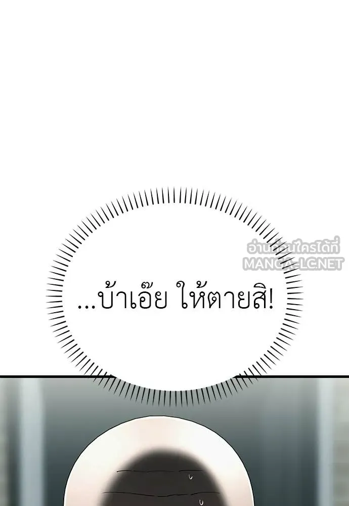 หน้า 170 จาก 172