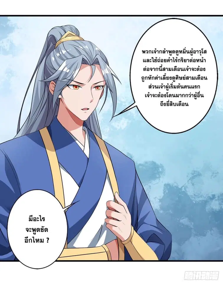 หน้า 22 จาก 28
