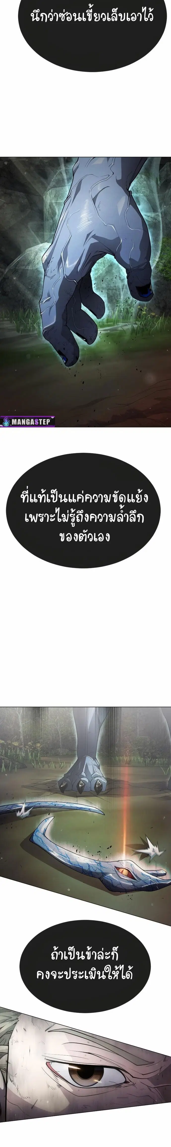 หน้า 21 จาก 31